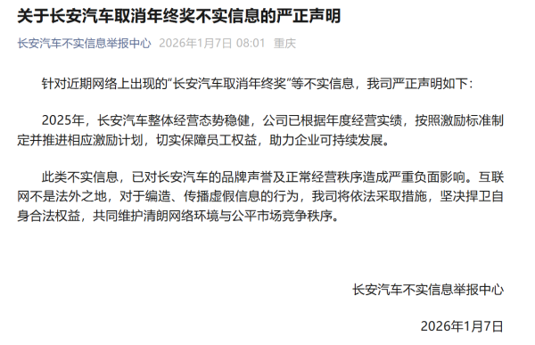 网络配资之家 乌克兰议会工作组计划于1月底前提交选举立法方案草案